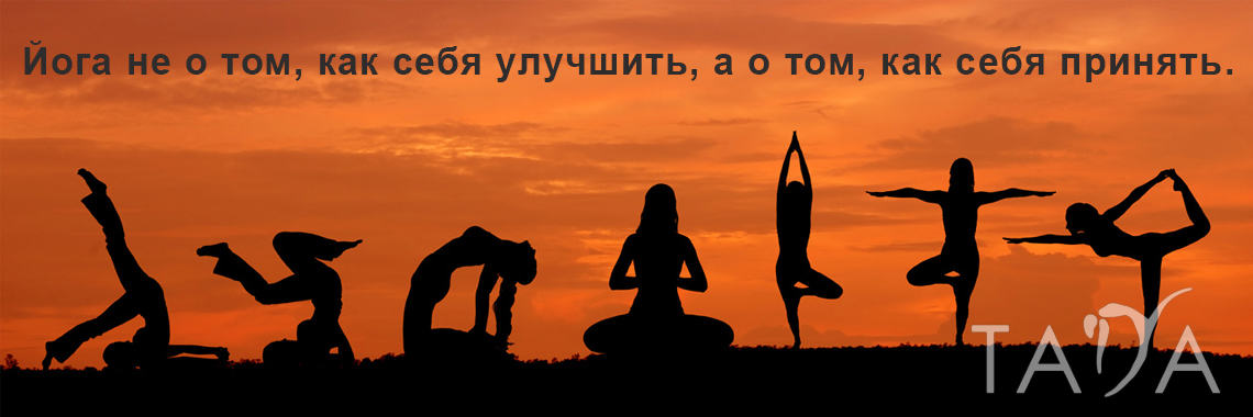 Йога маты - карематы для йоги