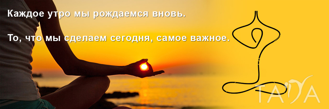 Карематы для йоги
